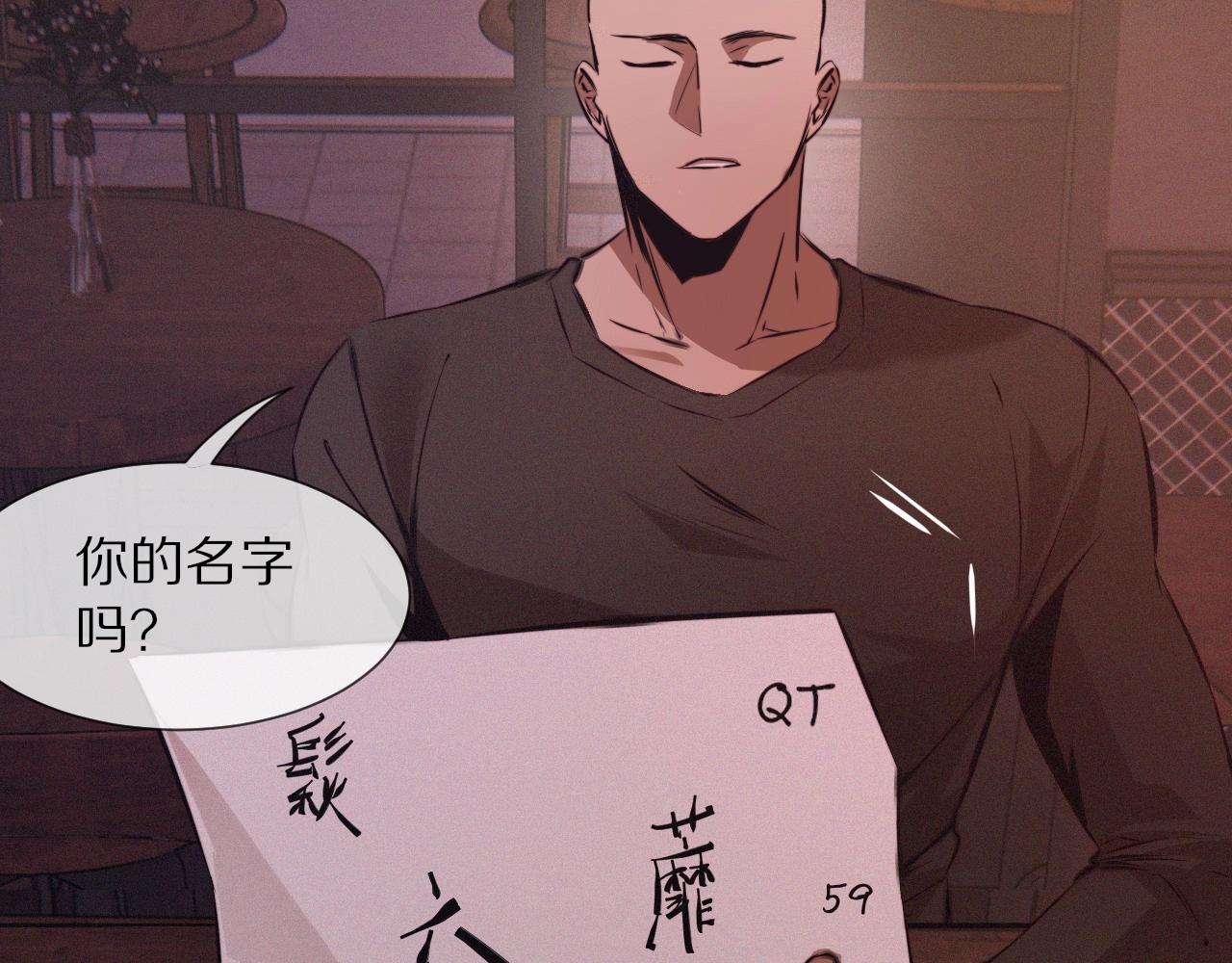 第26话 我叫一休38