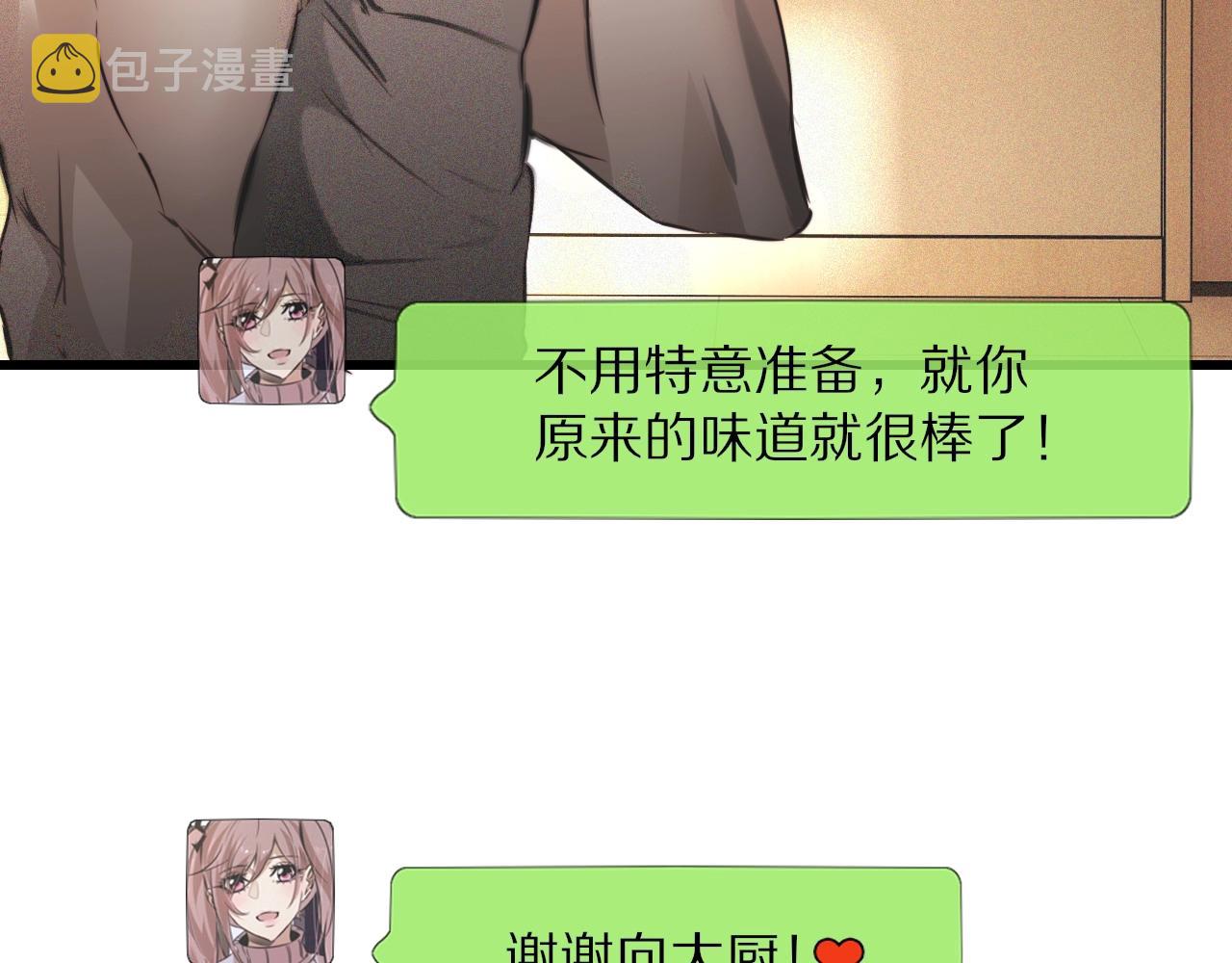 第61话 久违的聚会43