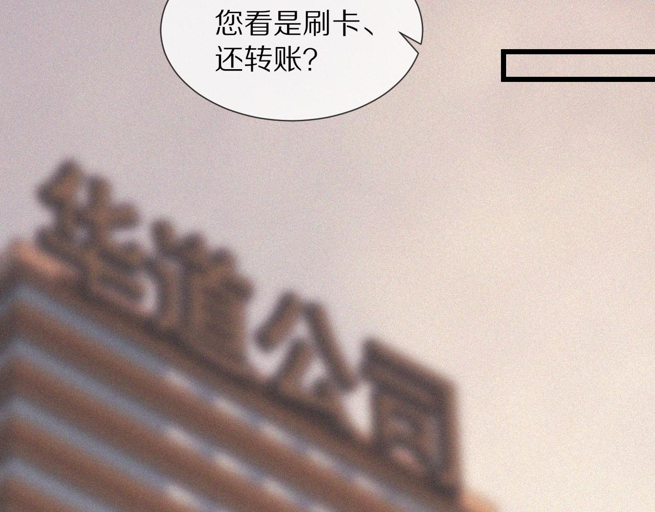 第59话 能力关联48