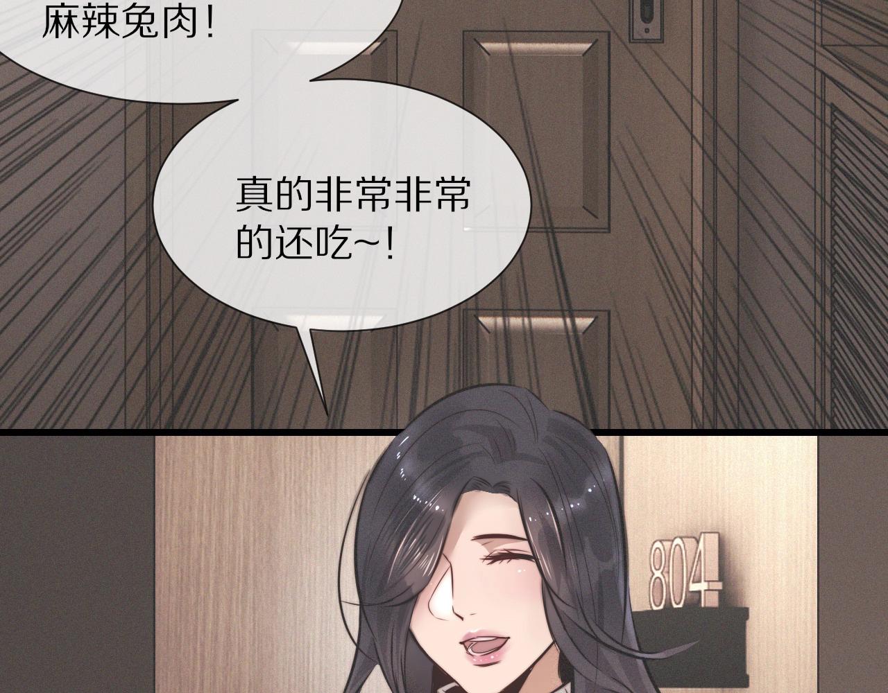 第20话 只能选大冒险92
