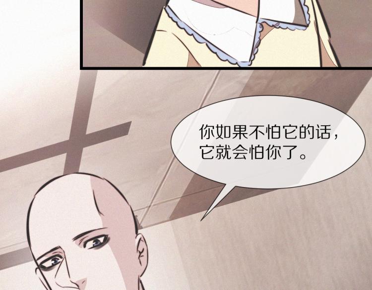 第10话 震慑125