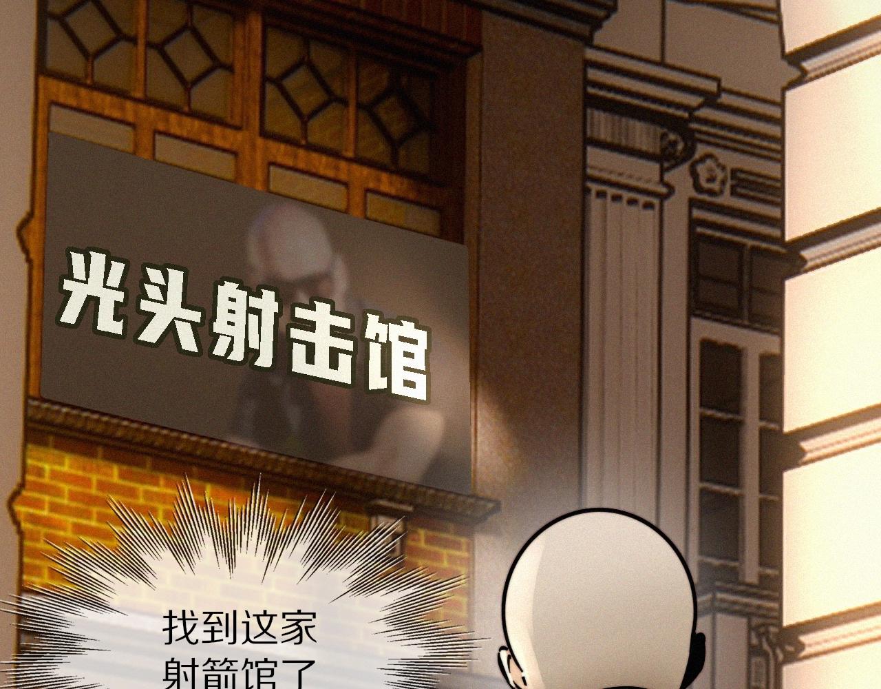 第17话 箭馆波澜18