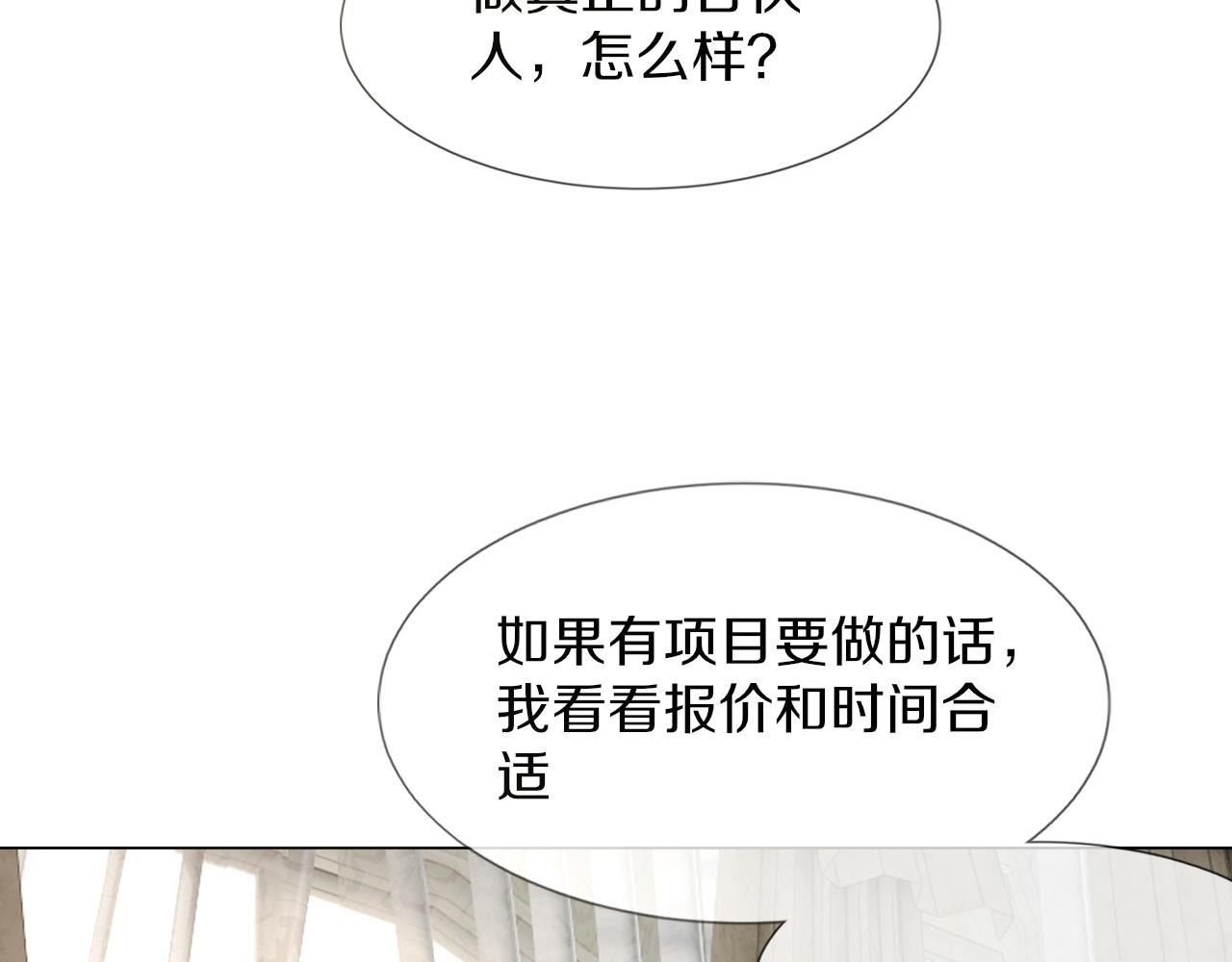 第116话 拒绝张倩42