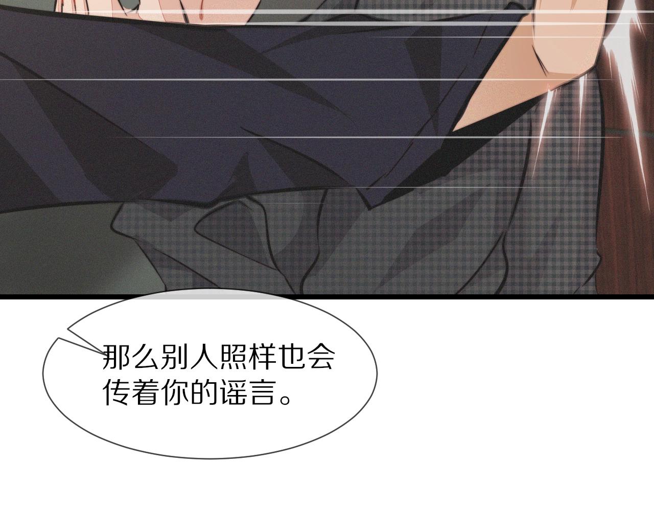 第27话 光头忧郁男122