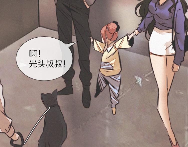 第10话 震慑98