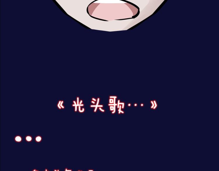 第6话 追击145