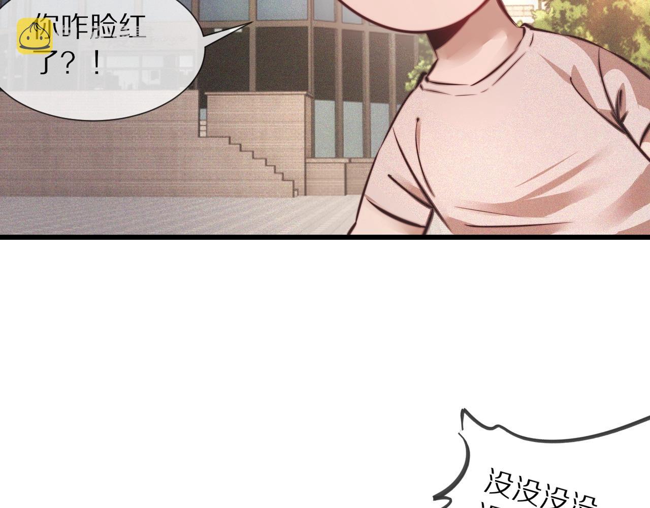 第84话 认知能力50