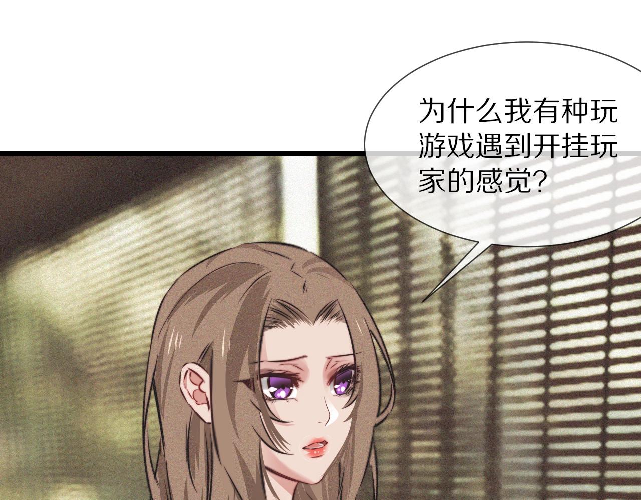 第94话猜对了我就.....72