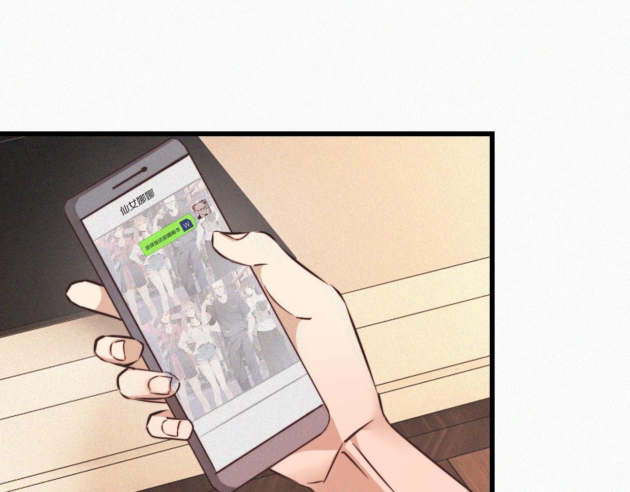 第65话 再遇张倩64