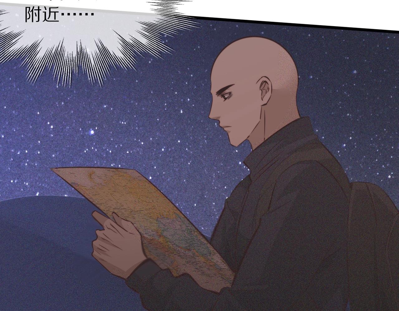 第74话 新的血族？！90