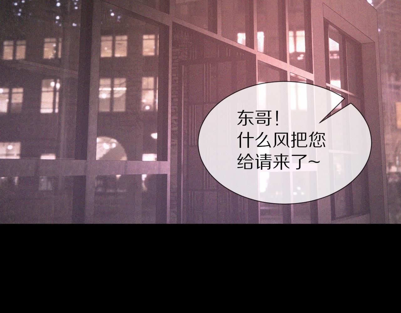 第39话 情绪同化76