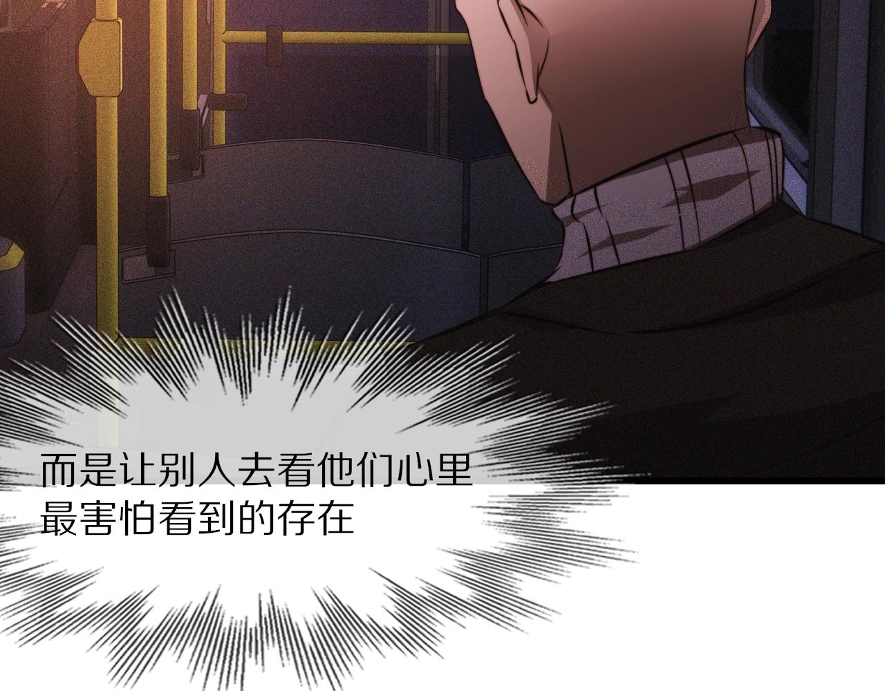 第37话 神奇硬币16