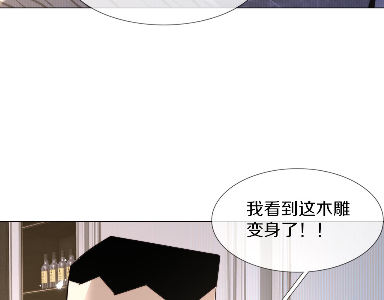 第117话 恐惧的熊孩子58
