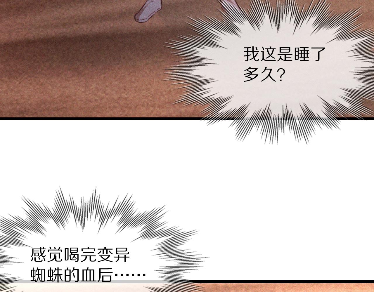 第78话 豪门恩怨12