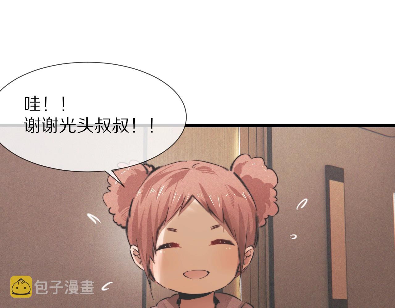 第23话 正义执行70