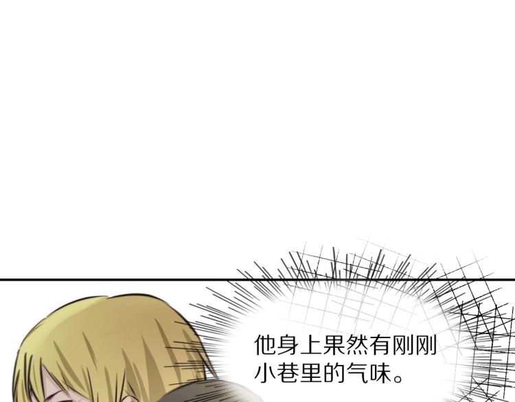 第6话 追击117