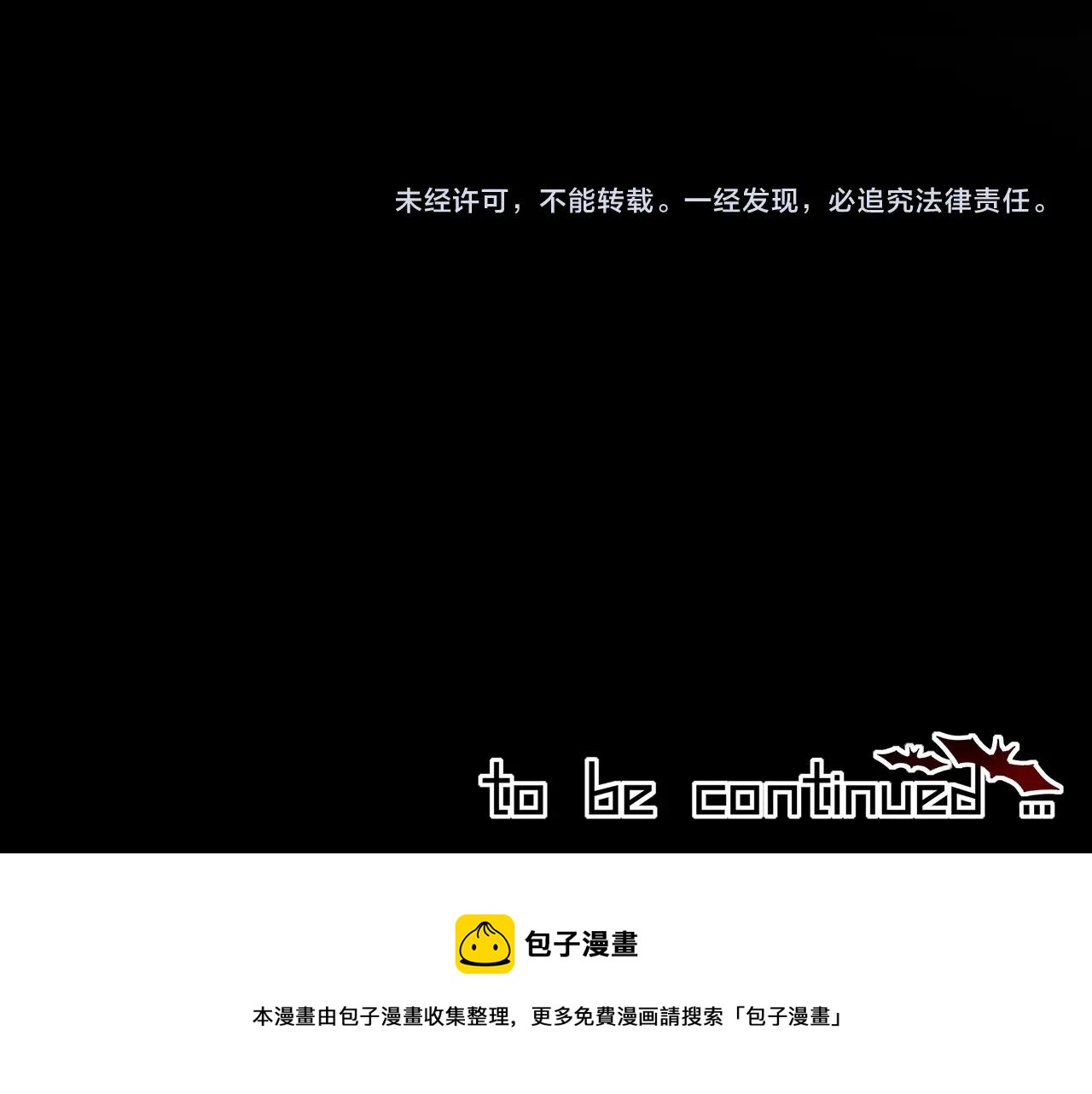 第28话 生日礼物115