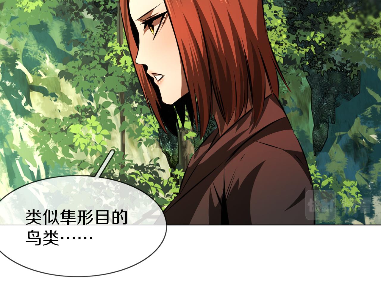 第135话 窥视良先生52
