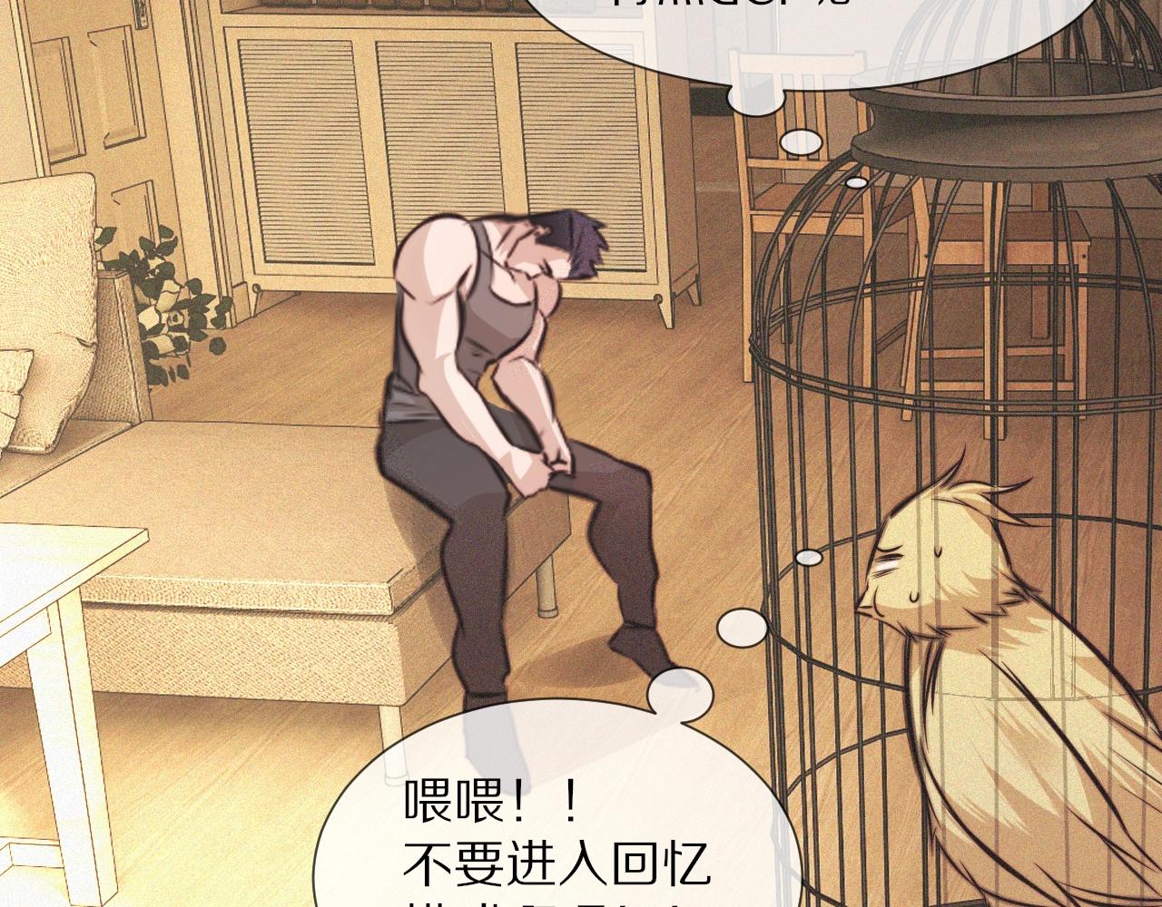 第72话 不太正常的大表哥50