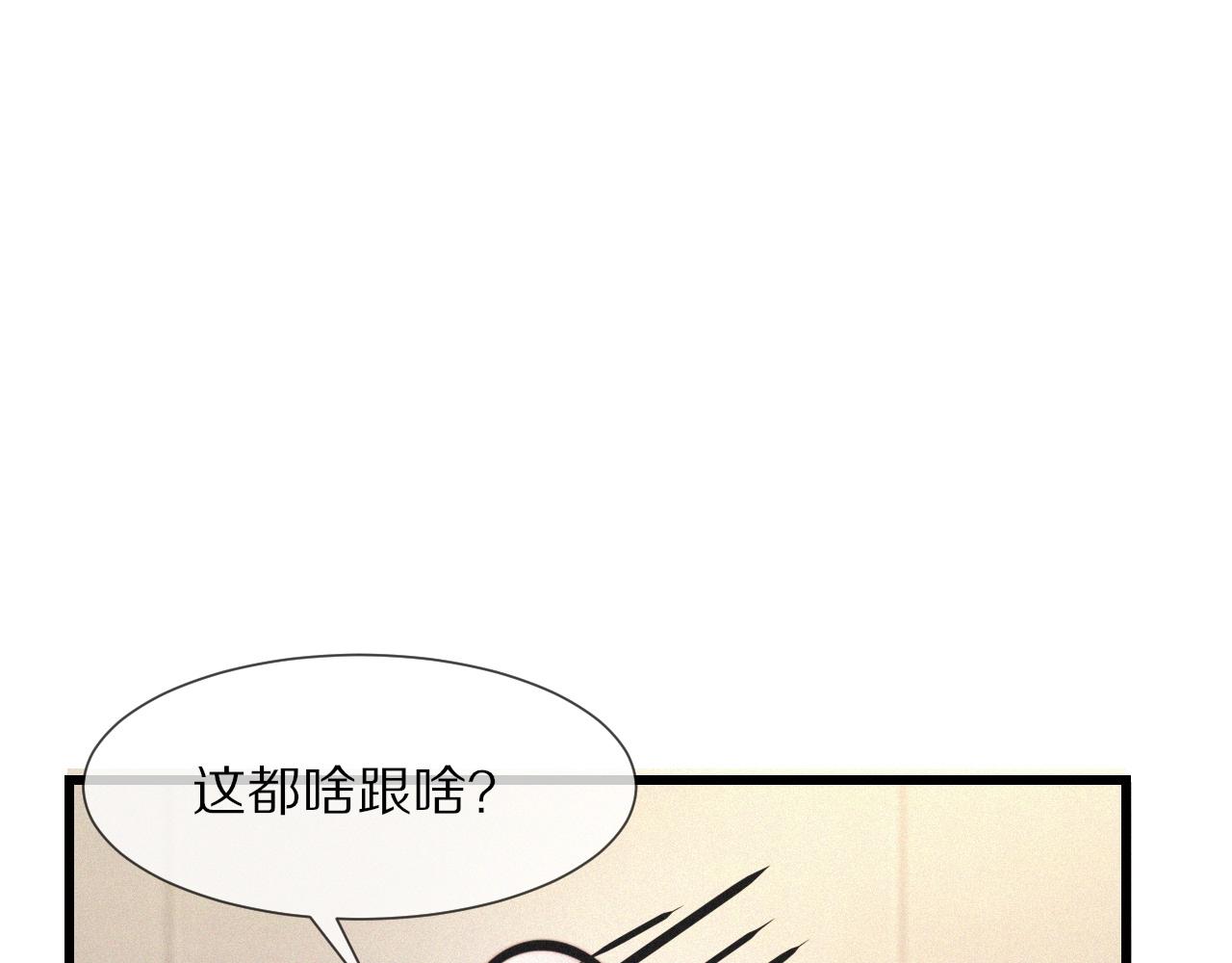 第11话 雨夜怪客58