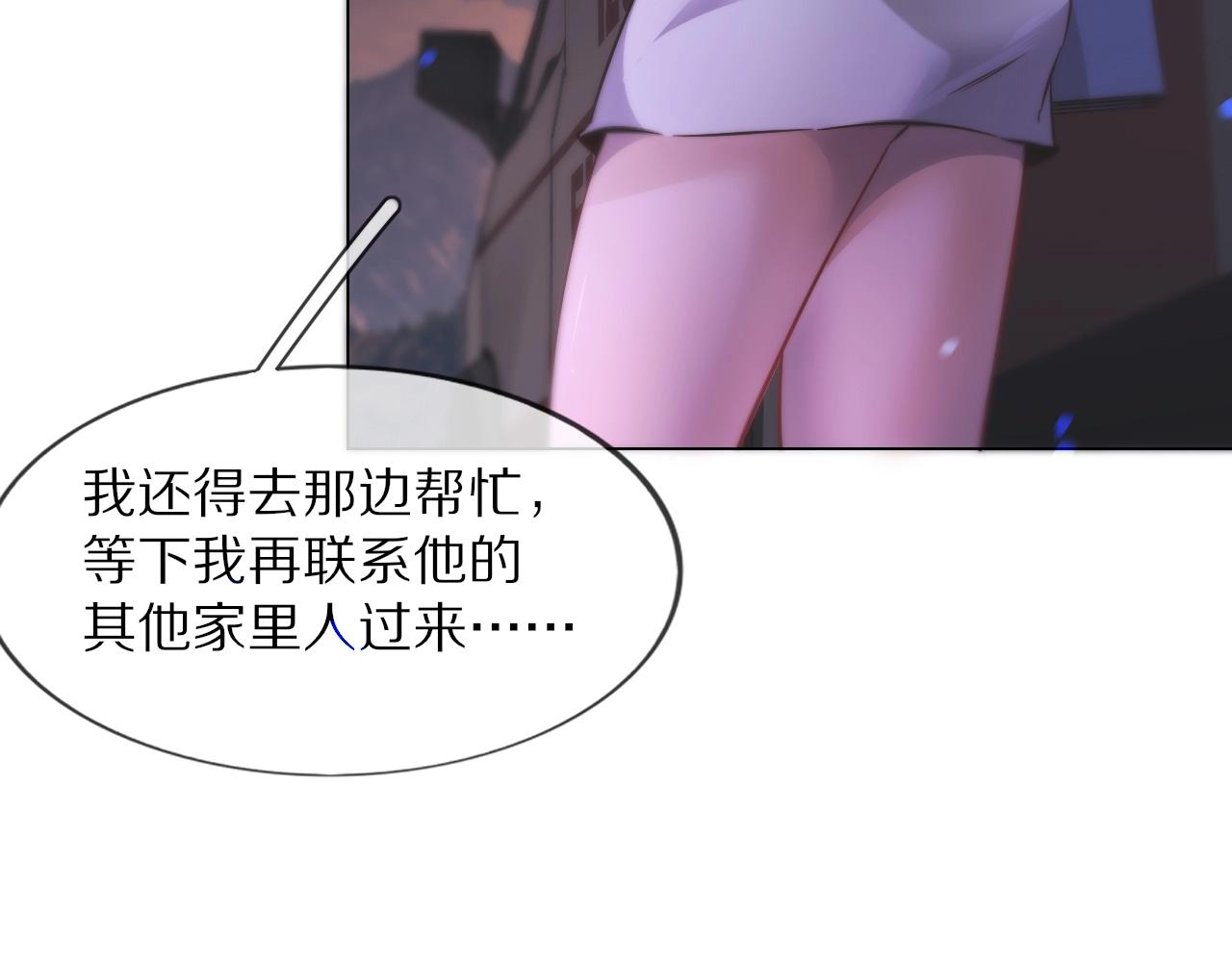 第105话 真男人从不回头看爆炸87
