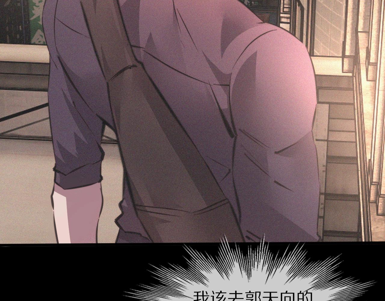 第42话 找寻痕迹102