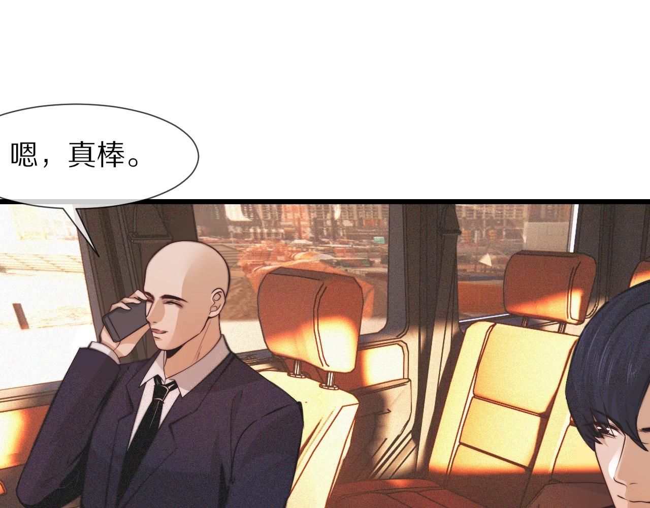 第92话脱口而出的奇怪称谓？26