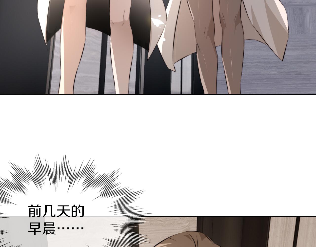 第116话 拒绝张倩61