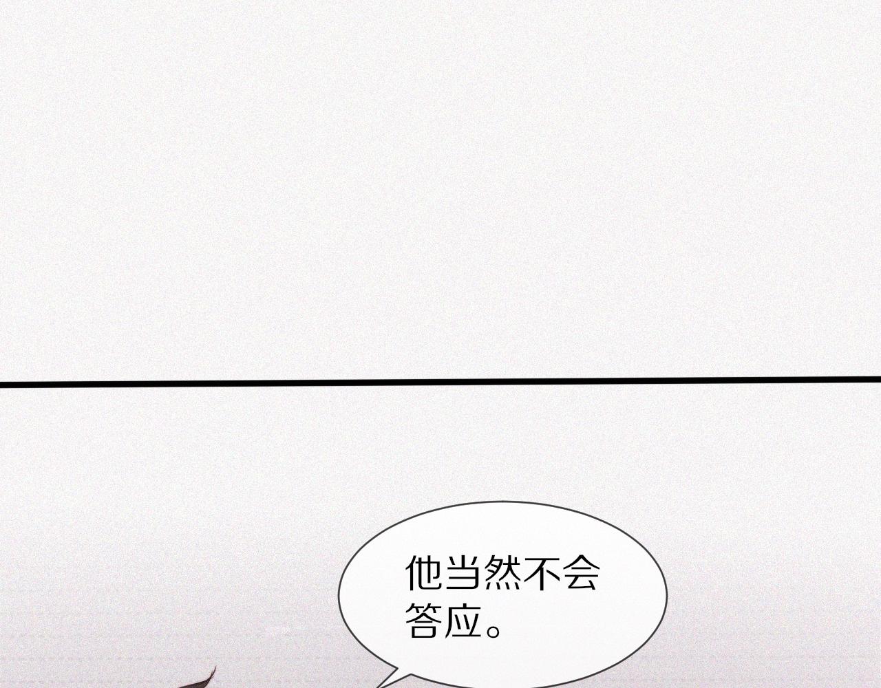 第67话 新概念谈合作35