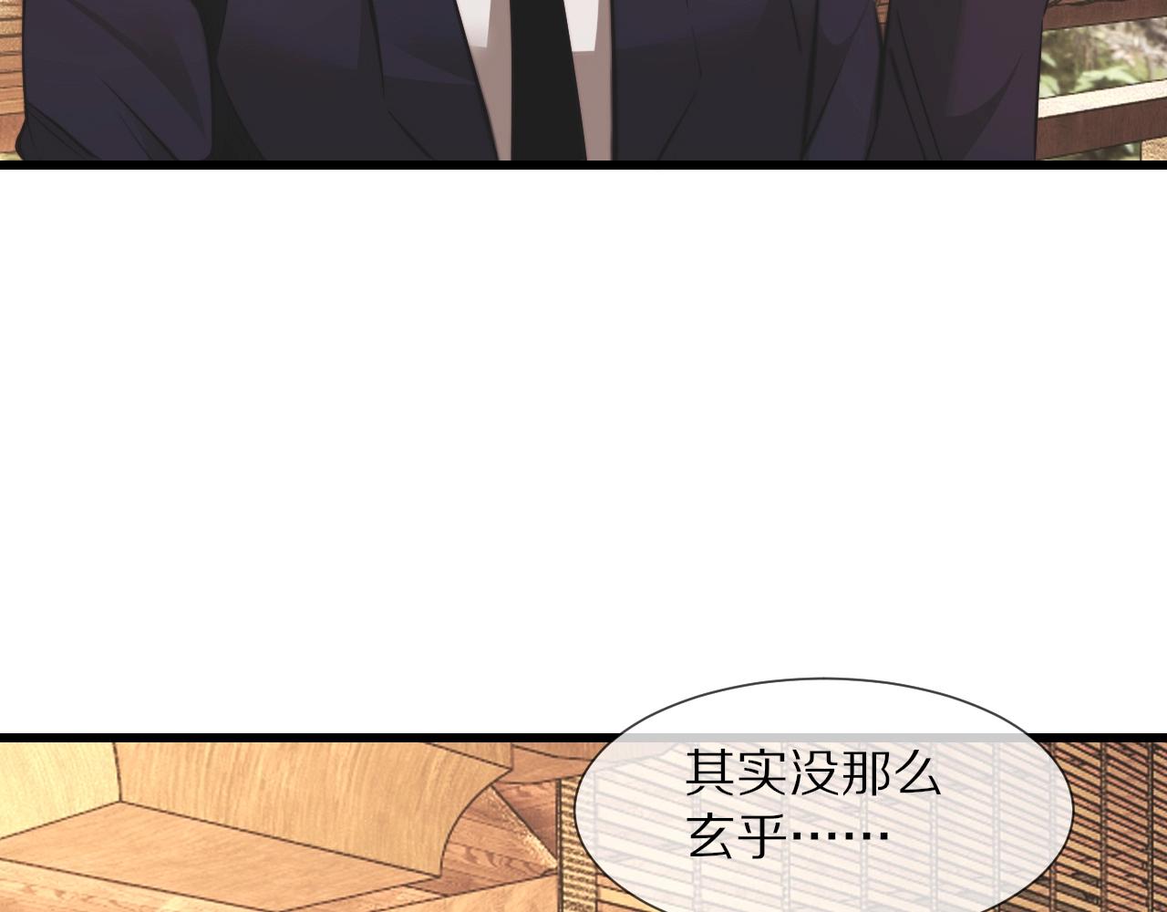 第95话奇妙的相遇？46