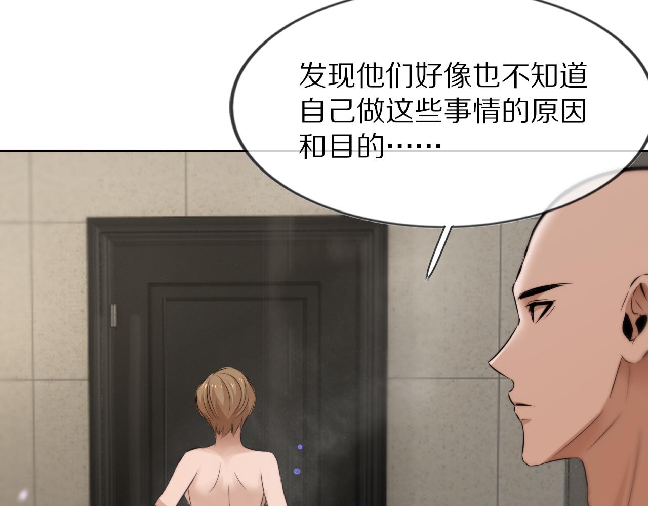 第109话 程序员的表演时刻22