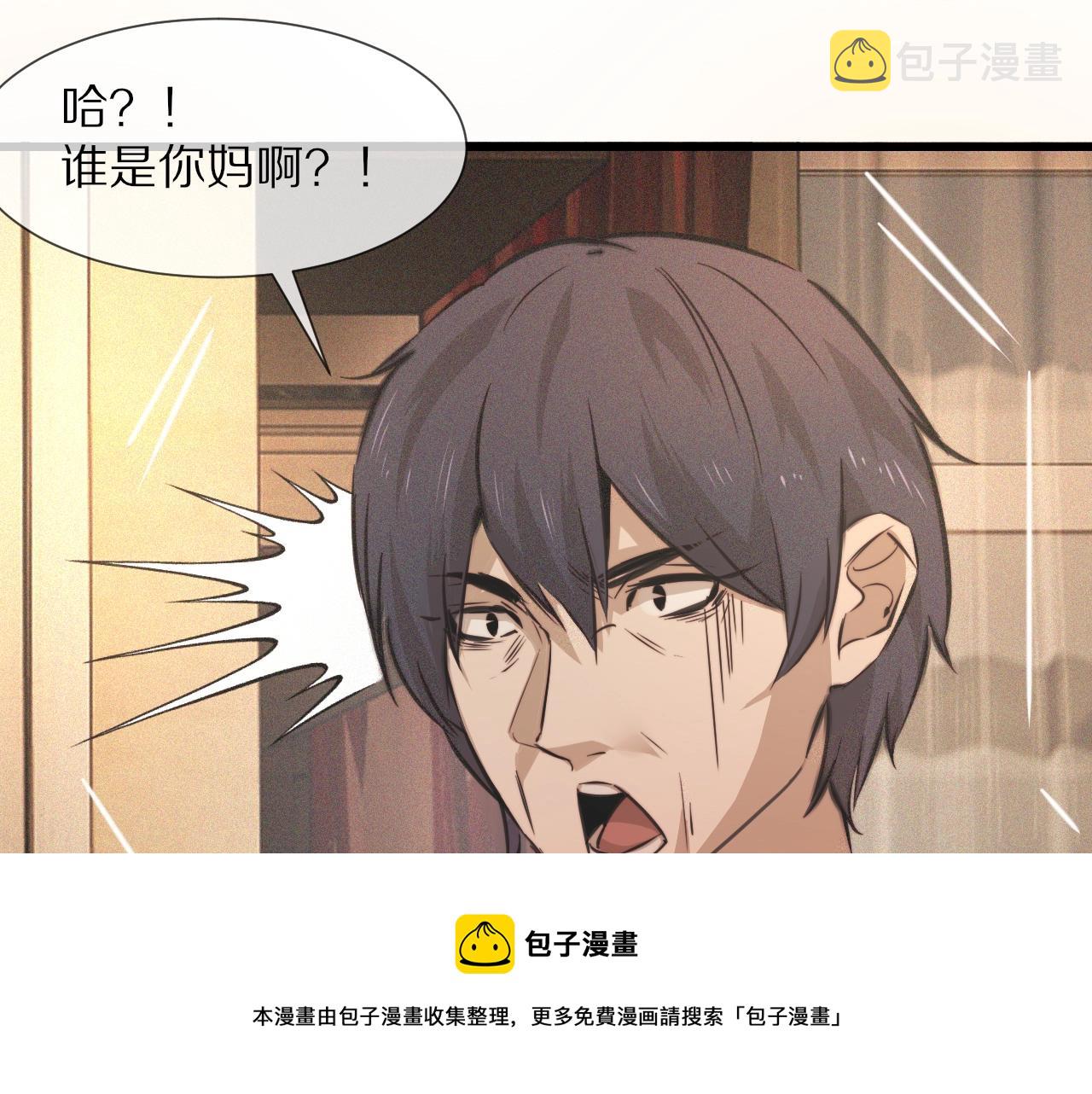 第48话 回去老家32
