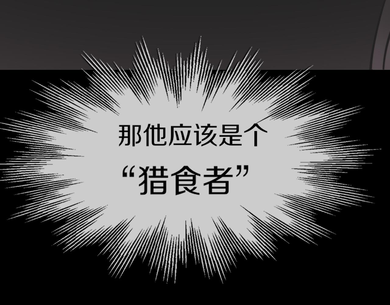 第128话 良先生的调查95
