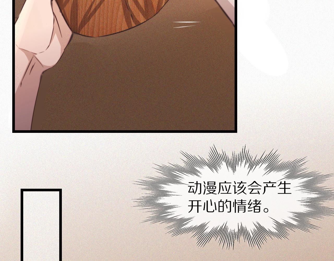 第62话 王牌助攻金闪闪76