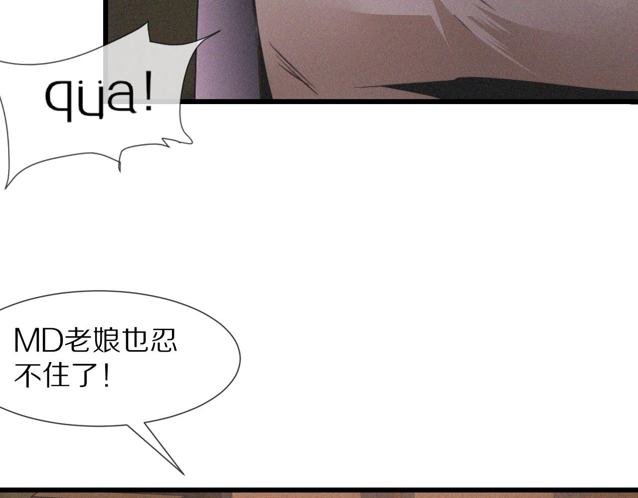 第44话 能力升级？52