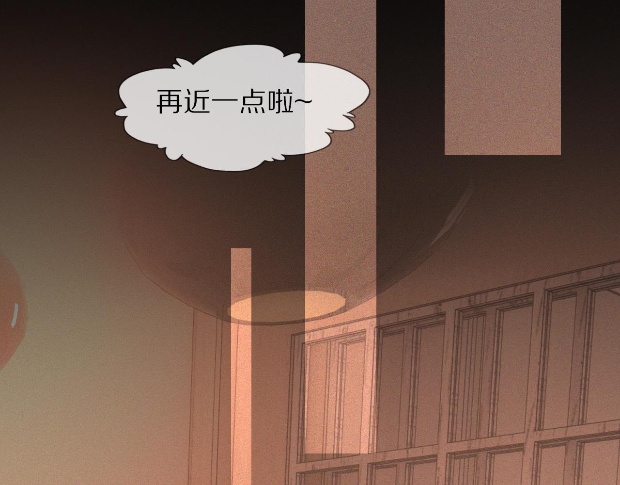 第46话 小小暧昧？94