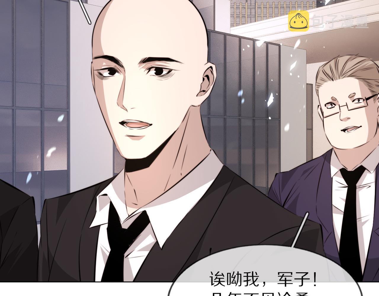 第111话 饿狼传说？67