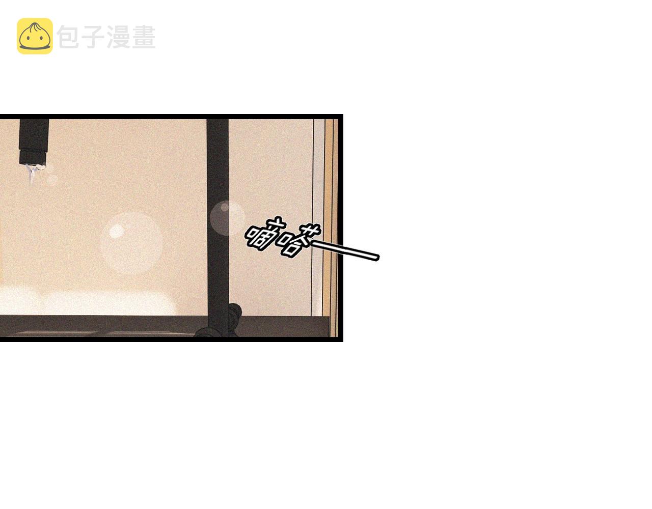 第62话 王牌助攻金闪闪6