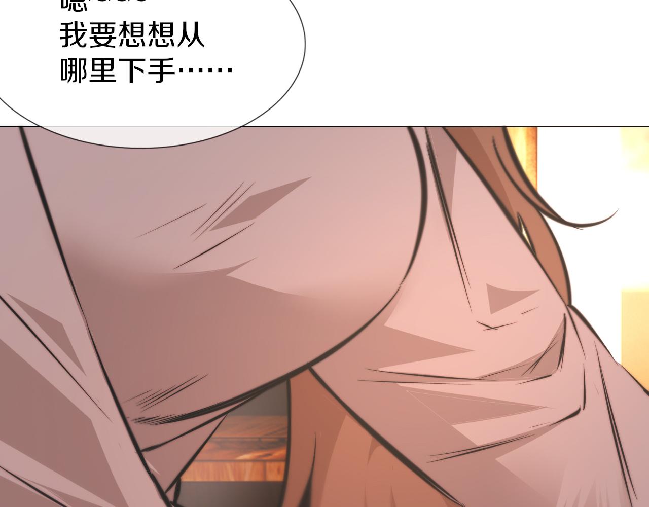 第121话 超感助攻？9