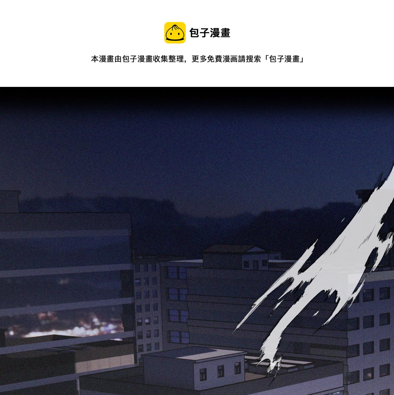 第35话 血族之战4