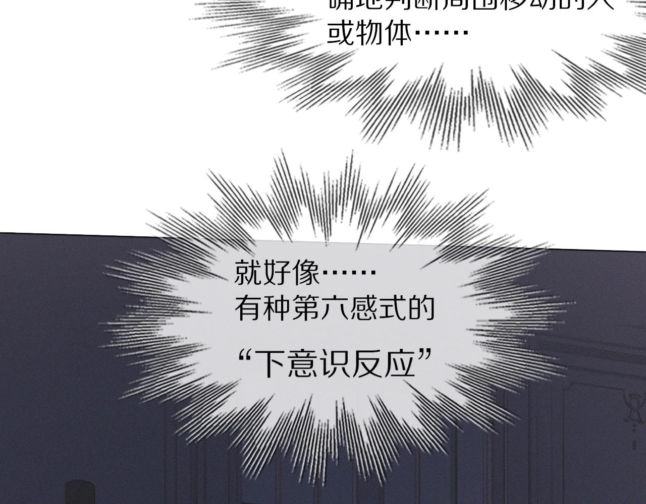 第103话 小苹果的梦境83