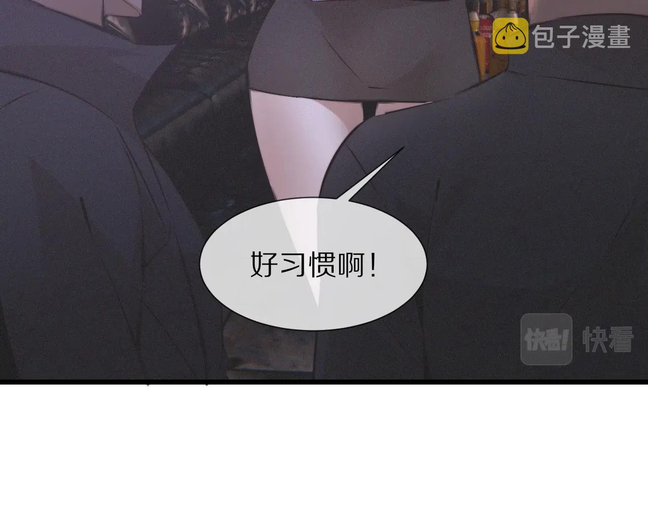 第30话 你想死吗？17