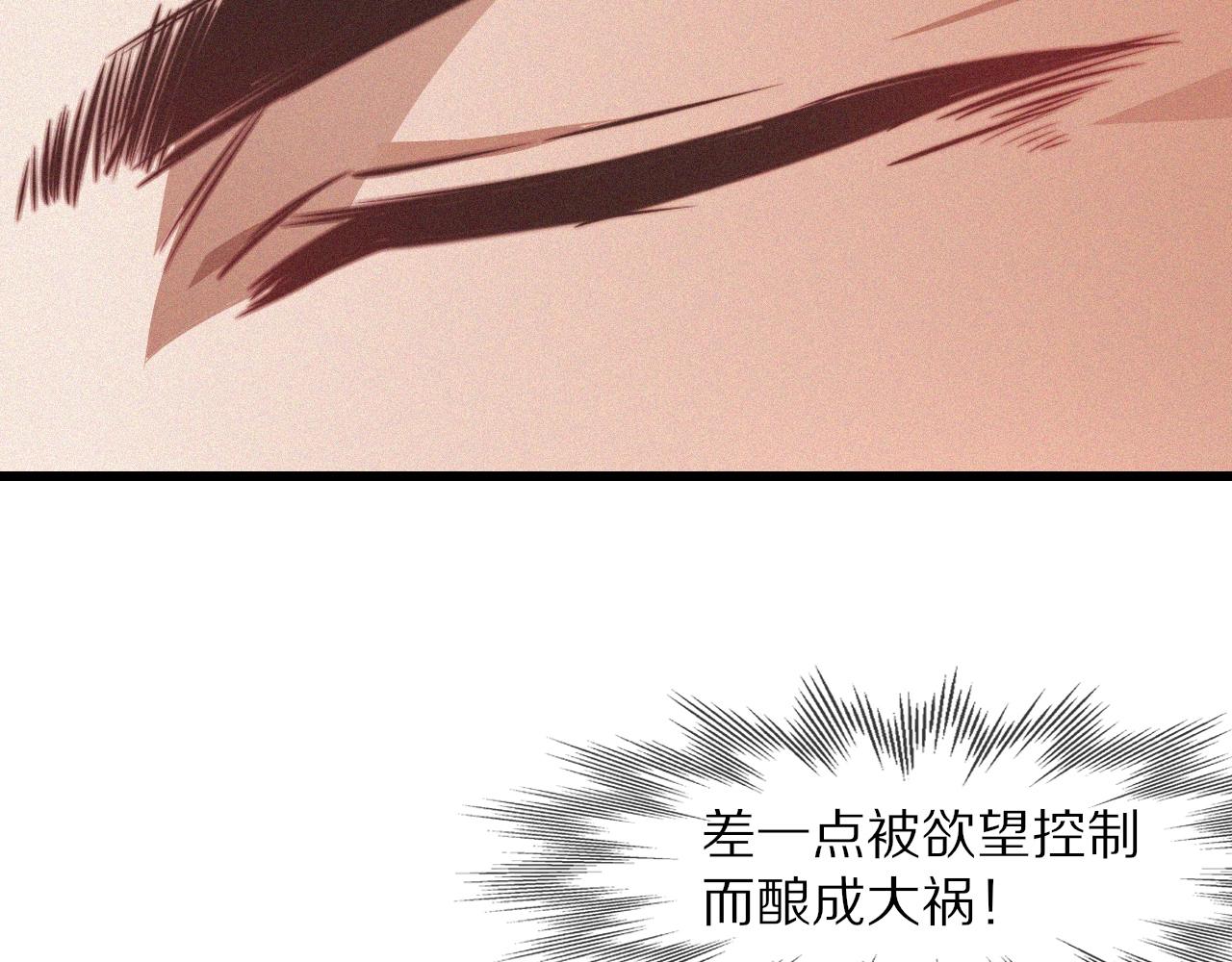 第84话 认知能力11