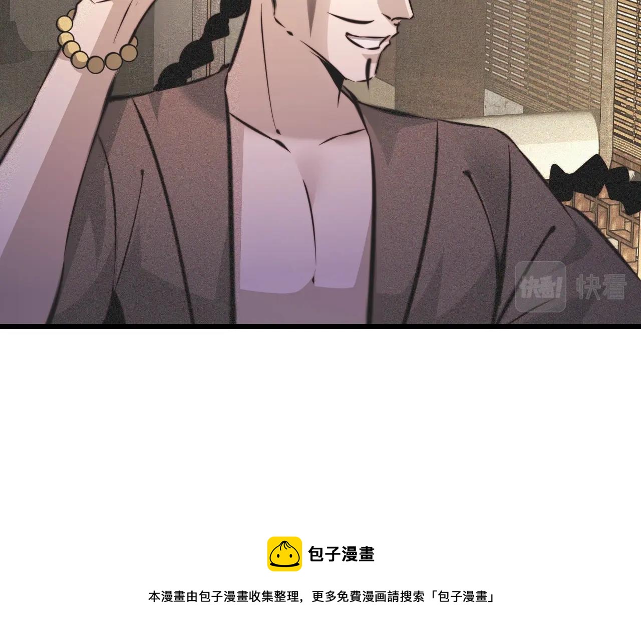 第58话 不要什么事都找道士30