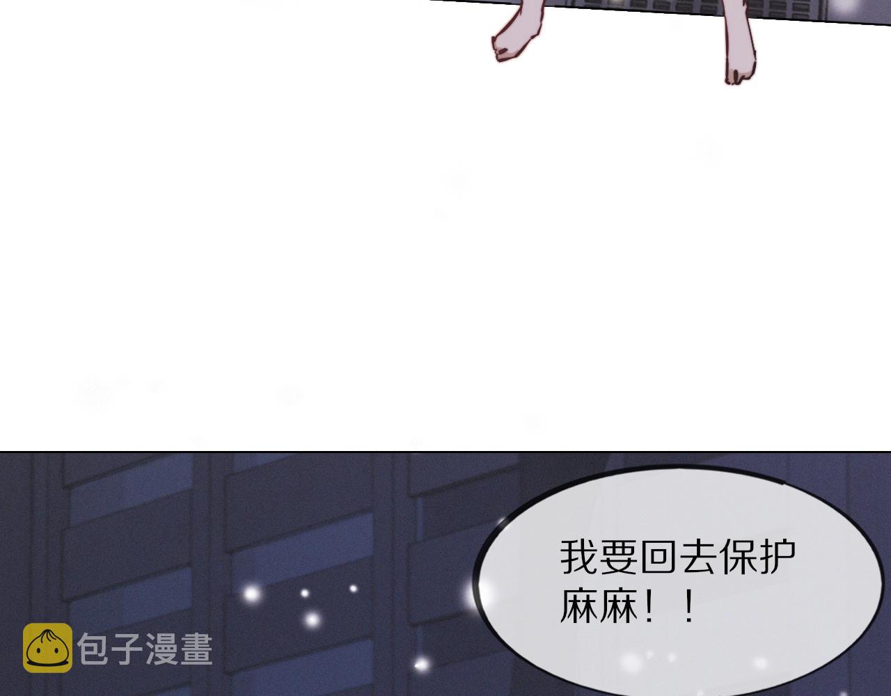 第102话 诗铃的能力进阶？！82