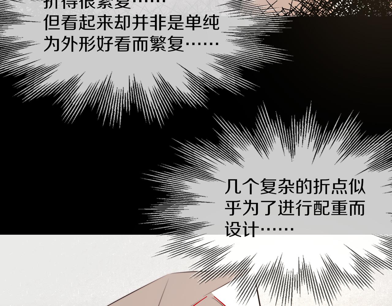 第116话 拒绝张倩65