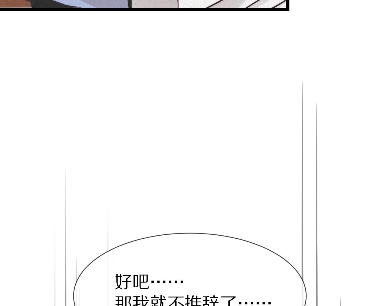 第19话 麻辣兔肉111