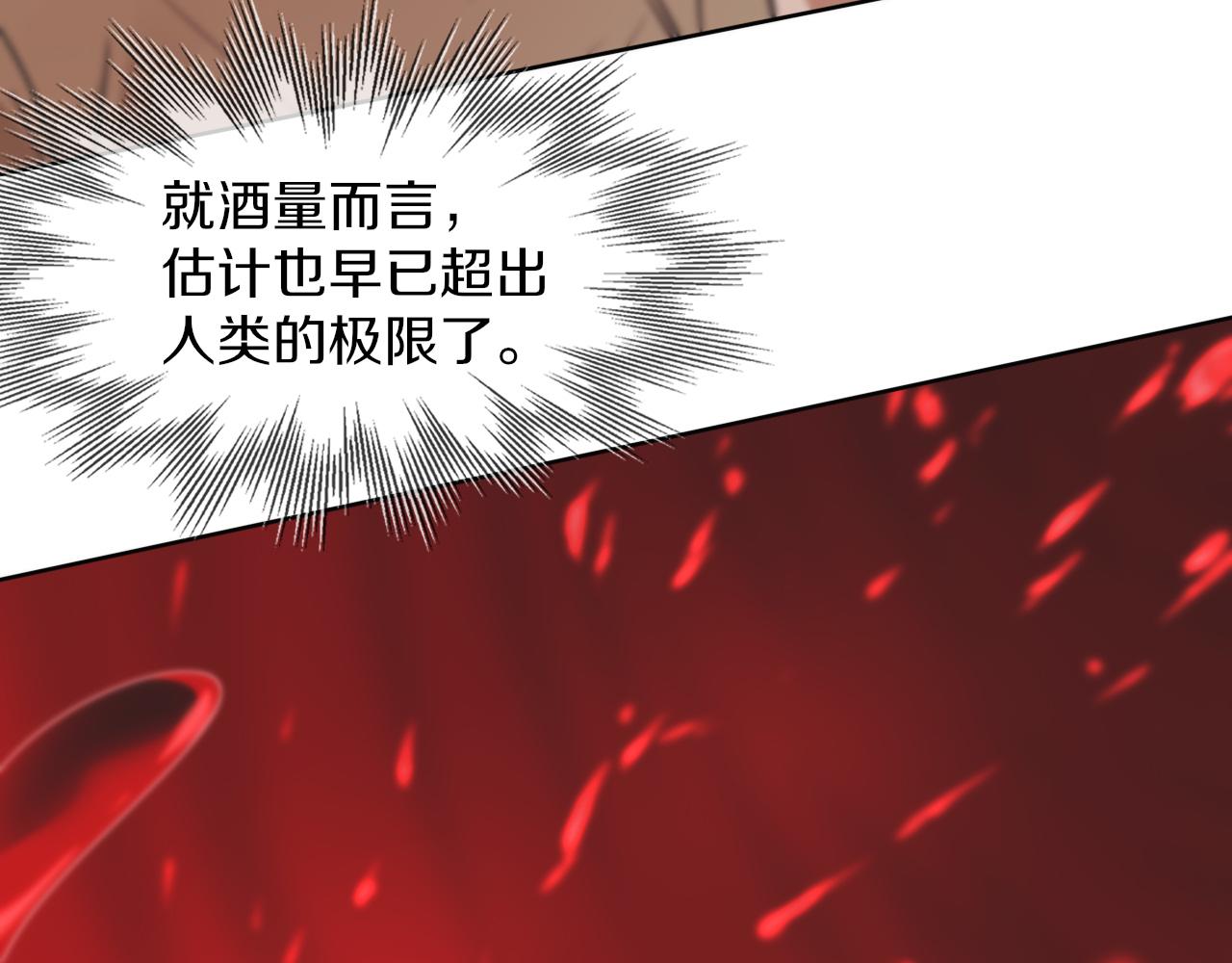 第120话 醉酒的张倩25