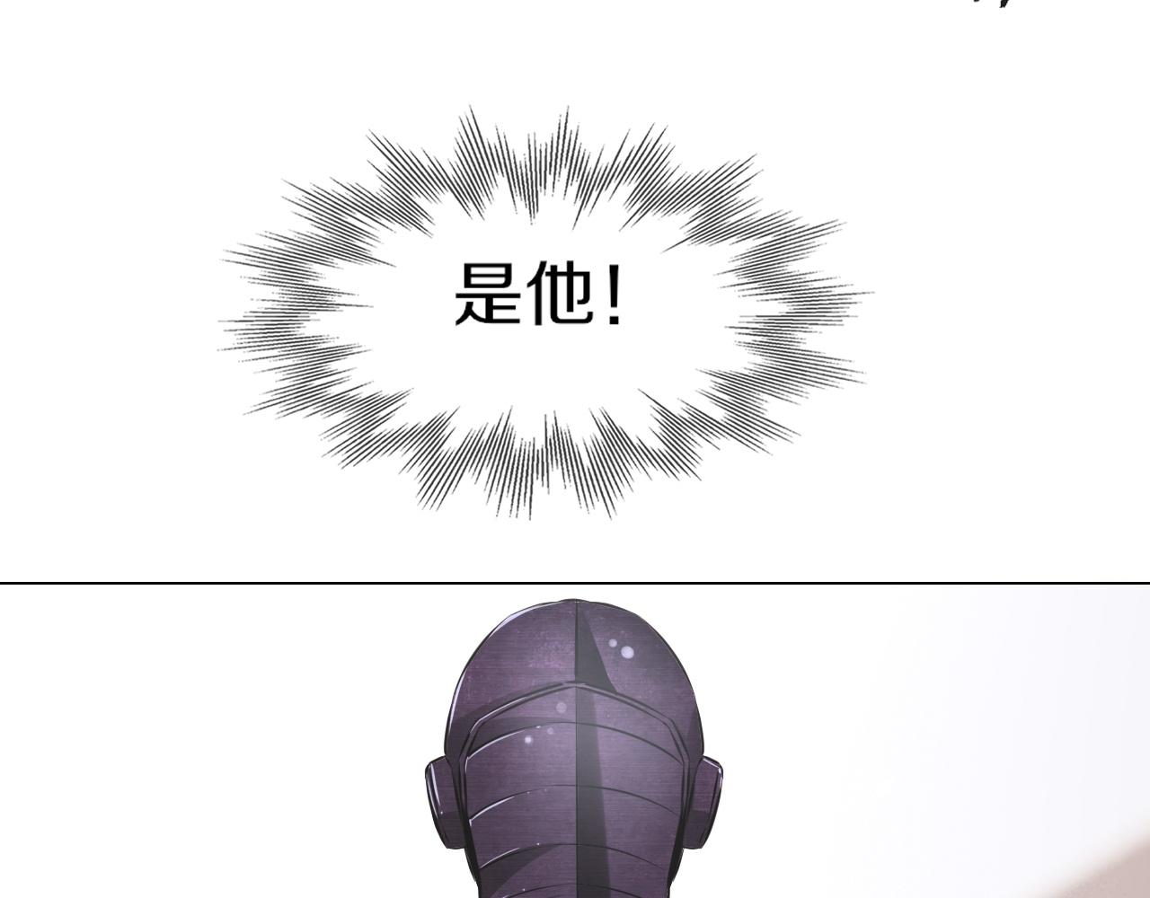 第135话 窥视良先生29