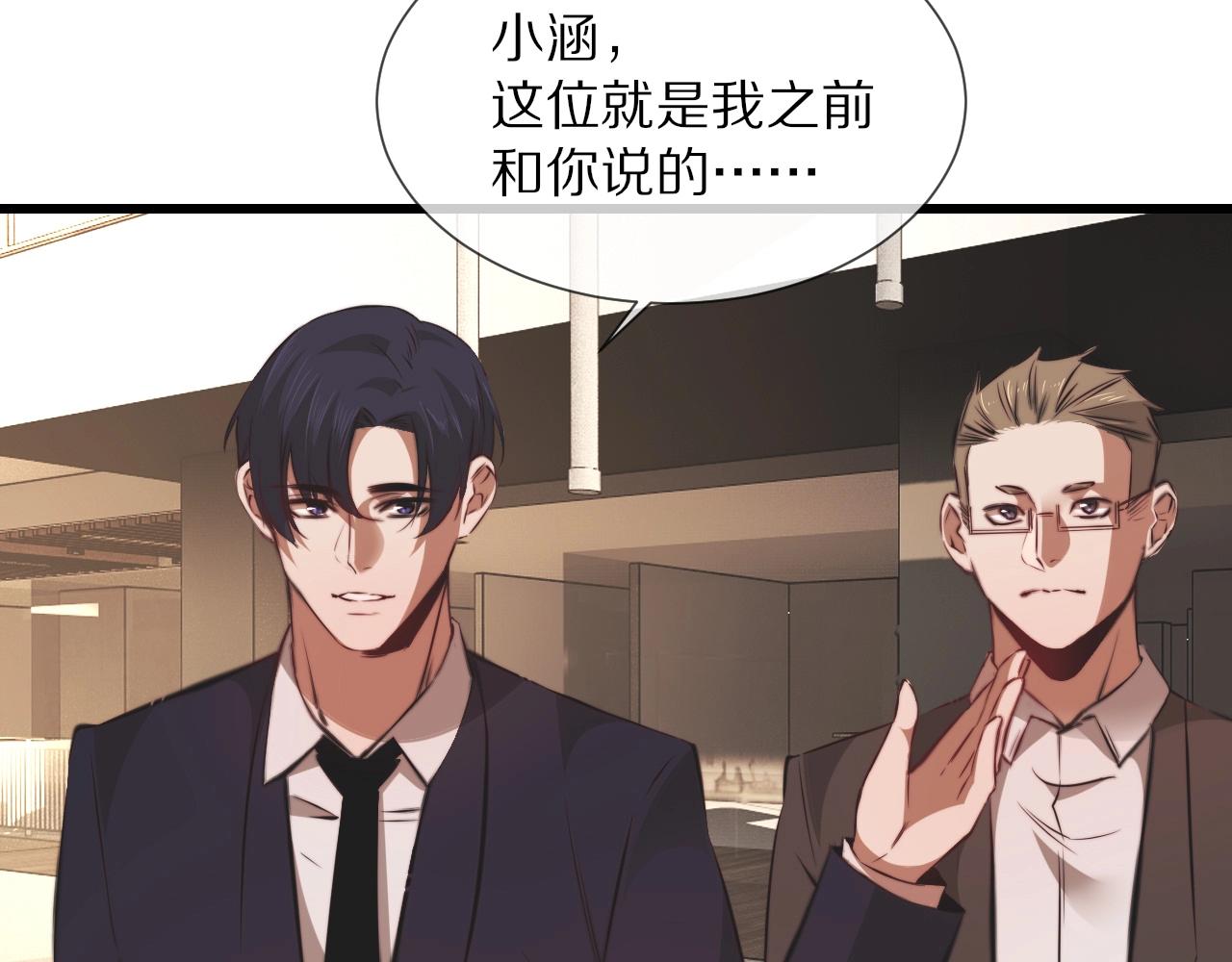 第96话修罗场？14